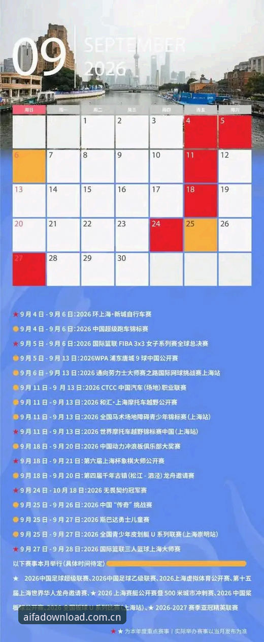 aifa体育官网2026最新版本 aifa体育官网2026最新版本 vs 旧版:功能与体验全面对比,老用户带你一探究竟