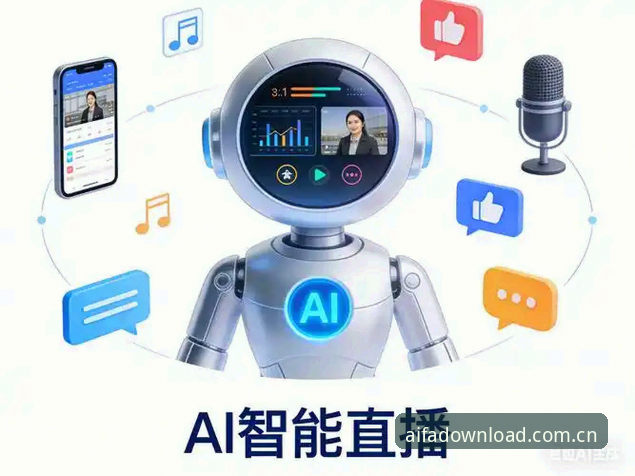 aifa体育赛事直播 aifa体育赛事直播技术详解:AI体育投注平台体验全解析